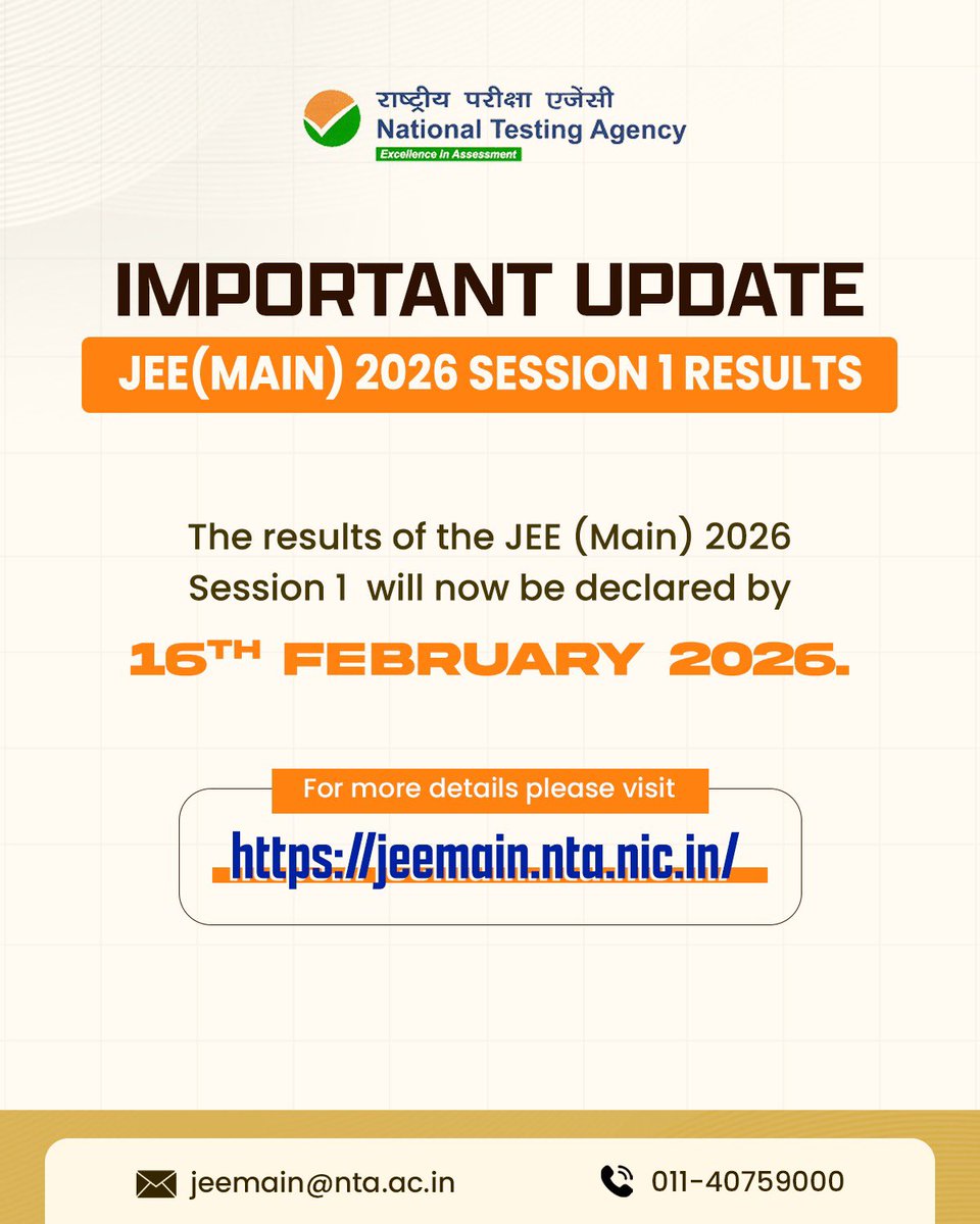 NTA has declared on its X platform that the JEE Main Session 1 Result 2026 has been postponed.