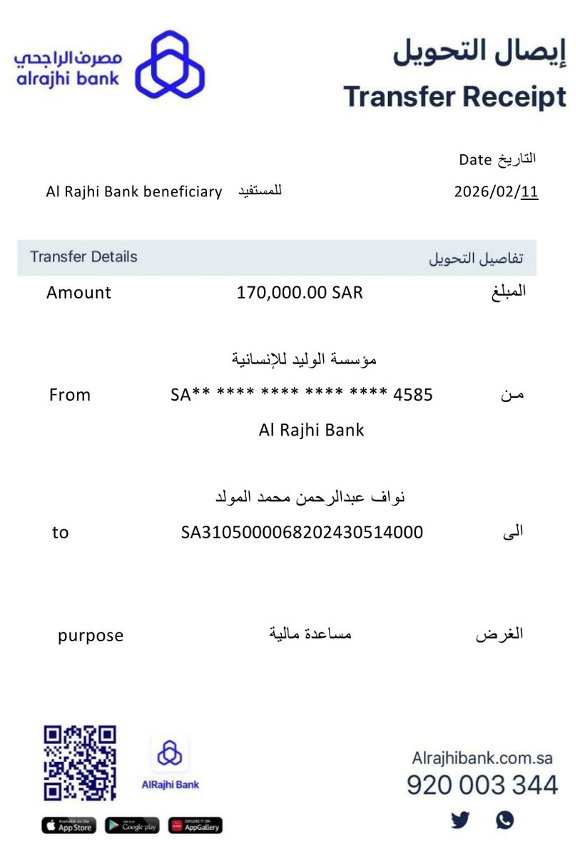 السلام عليكم ✋🏻✋🏻
اي شخص بيرد على هذي التغريدة 
ممكن ندخل عليه بالخاص و بنبشره بالخير  🎁170000 ريال لشخصين السحب بشكل عشوائي 💰💰
تابع الحساب <a href="/jfjfifufyd/">الأميره سما بنت فيصل </a> 
ارسل اسمك ورقم جوالك بالخاص
