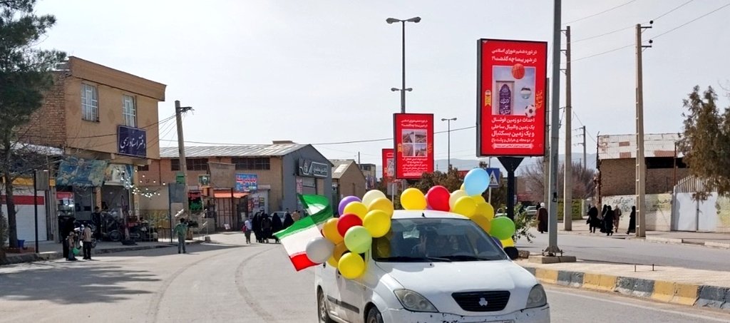 بزنید قدش که ۴۷ ساله شدیم✋😁❤️🇮🇷
#فتح_بزرگ
#ایستادگی_مردم