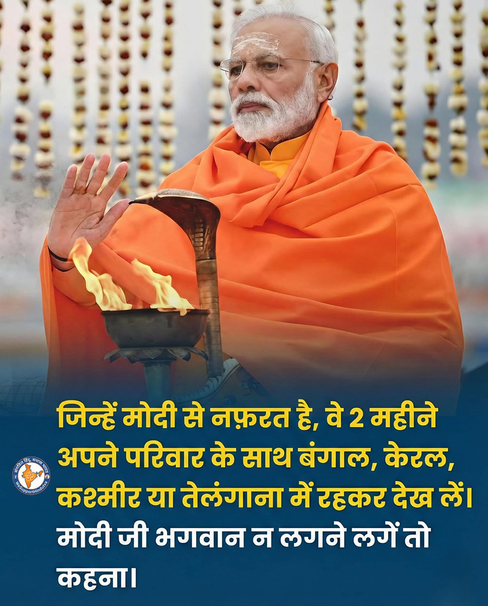 Raj Patidar (@RajPatidarIND) / Posts / X