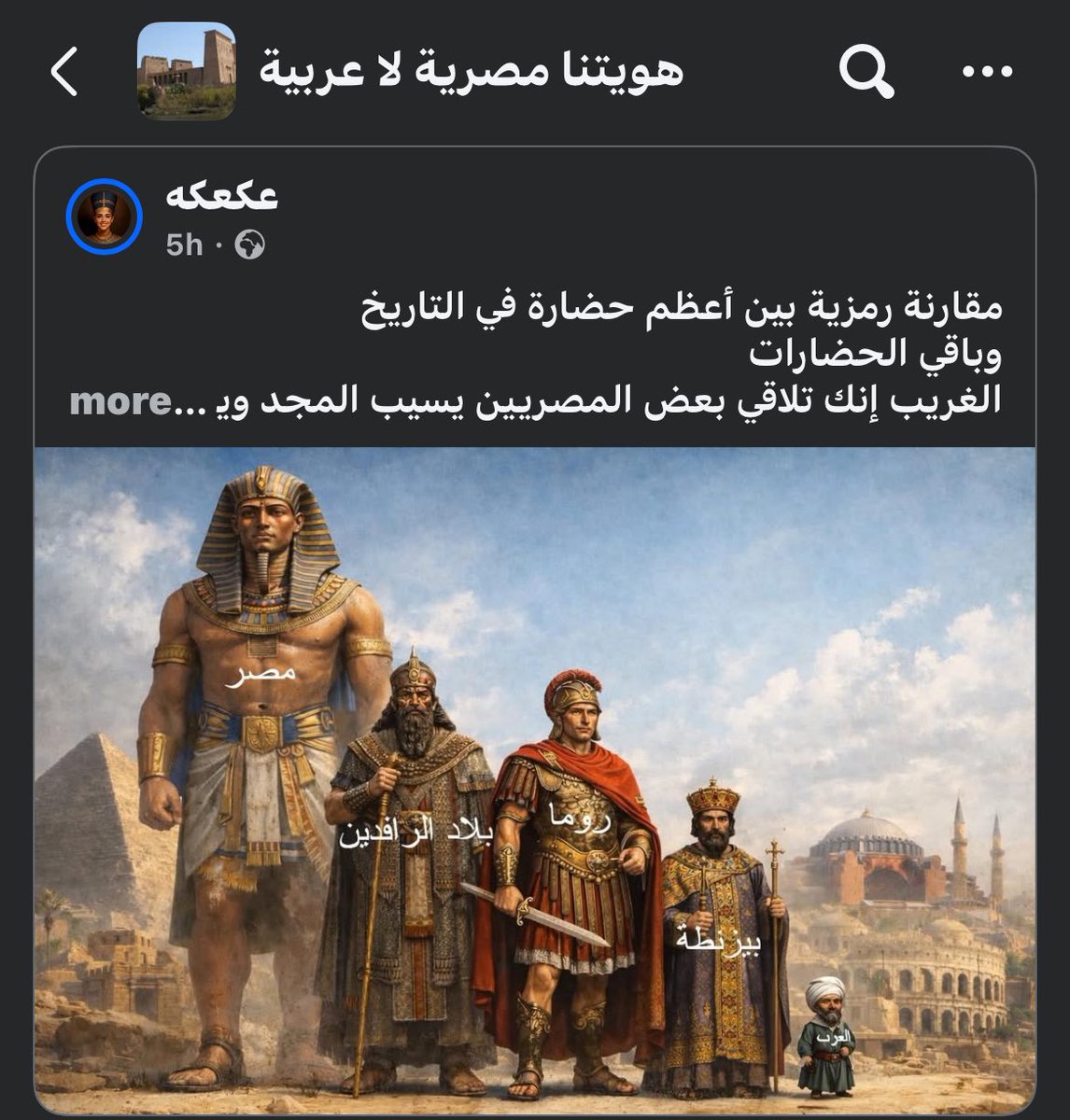 الأزدي 🇵🇸 tweet media