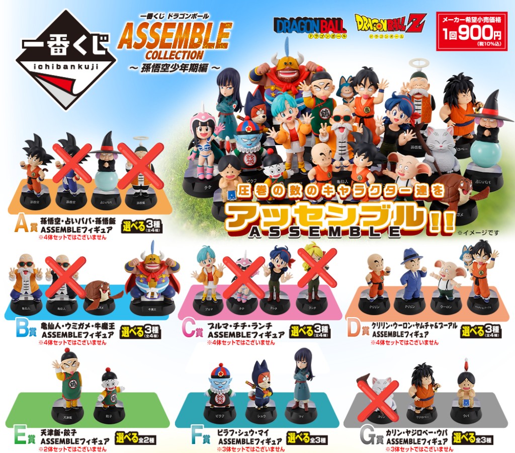 交換】 一番くじ フィギュア ヒロアカ 僕のヒーローアカデミア