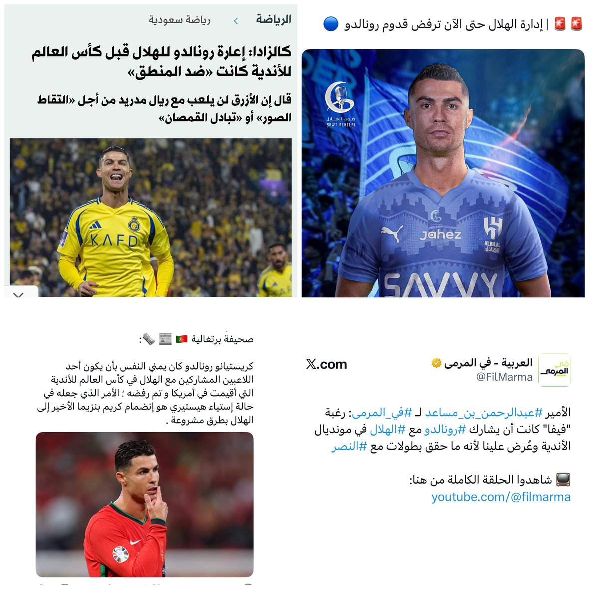 ﮼ابوطلال 💙🤍🤍💙 tweet media