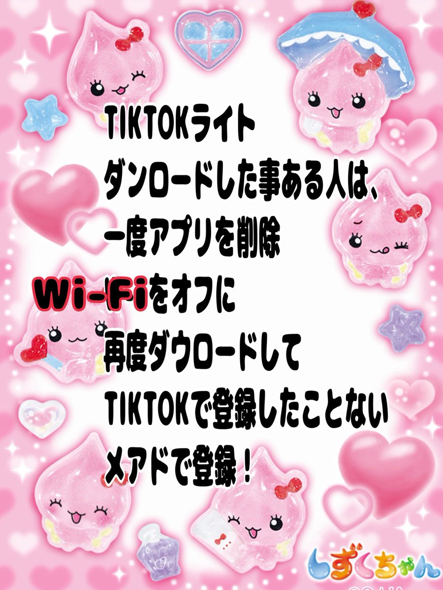 nna1027's tweet photo. 🍒TikTok lite 招待リンク🍒
最大¥8000分のポイントがもらえる🎁
🔗 https://t.co/CFIRwnWDGR
えらべるpayに換金できちゃう💰
終了の噂もあるので急いで！🏃‍♀️‍➡️

虎王の花嫁さん　暴れん坊　#LINEマンガでポイント貯めよう　観覧希望 https://t.co/bH7KN9nzcD