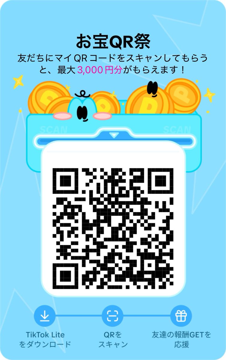 nna1027's tweet photo. 🍒TikTok lite 招待リンク🍒
最大¥8000分のポイントがもらえる🎁
🔗 https://t.co/CFIRwnWDGR
えらべるpayに換金できちゃう💰
終了の噂もあるので急いで！🏃‍♀️‍➡️

虎王の花嫁さん　暴れん坊　#LINEマンガでポイント貯めよう　観覧希望 https://t.co/bH7KN9nzcD