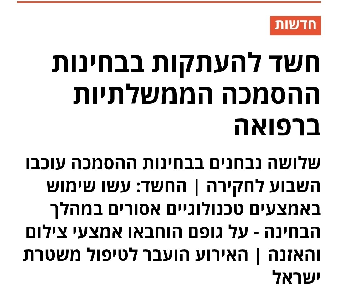 Roy Basch tweet media