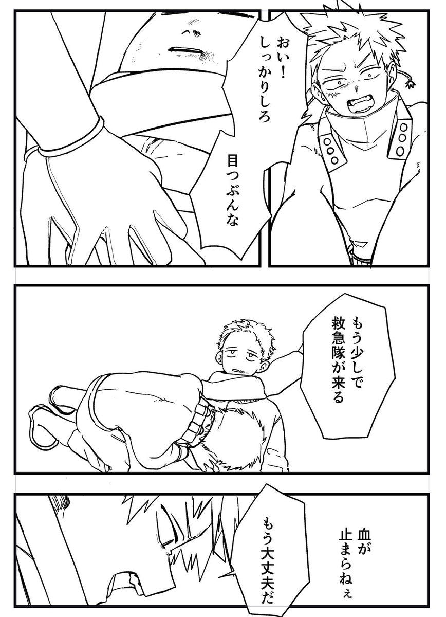 進捗 