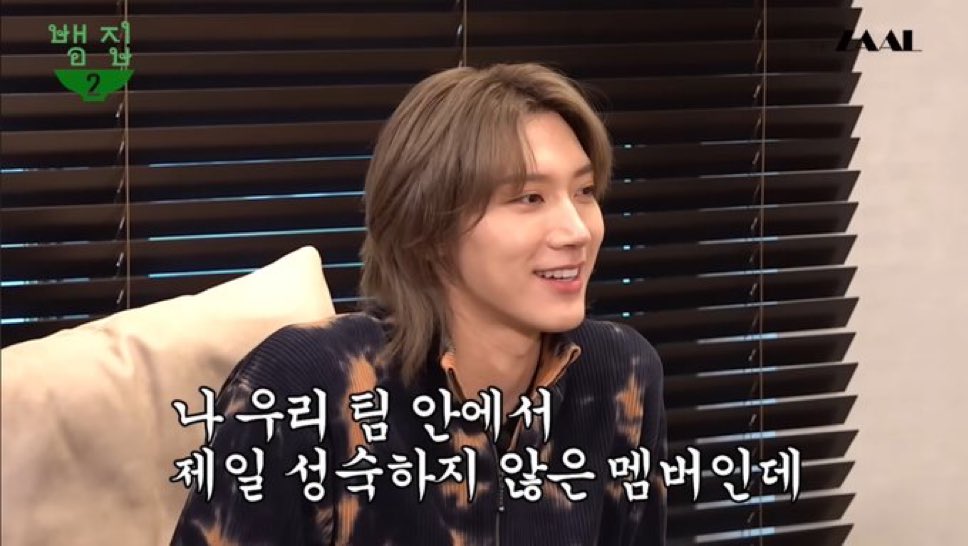 다시봐도 어느정도 자각 있다는게 너무웃기지않니