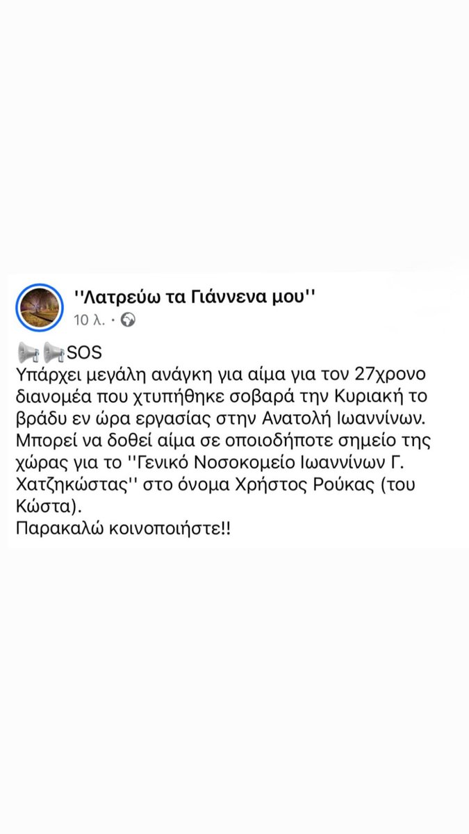 Charoula tweet media