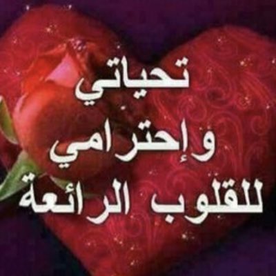 #صورة_جديدة_للملف_الشخصي