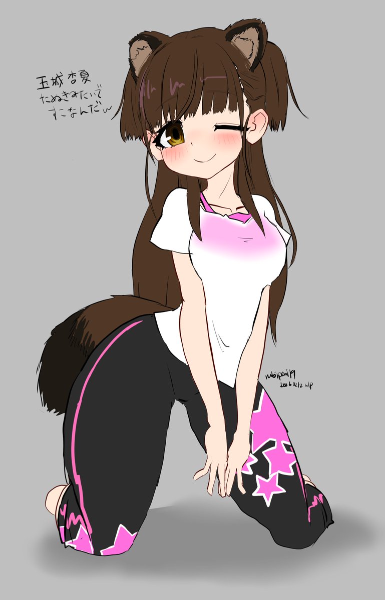 rkgk #シャインポスト 