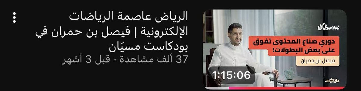 عويمر🇸🇦 tweet media