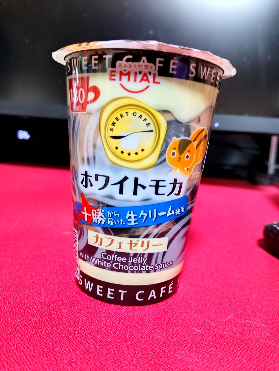これ食べて寝よっと