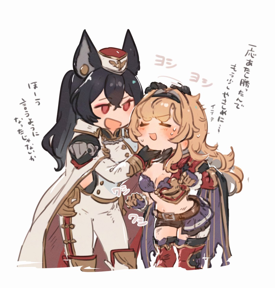 ﾖｰｼﾖｼﾖｼ