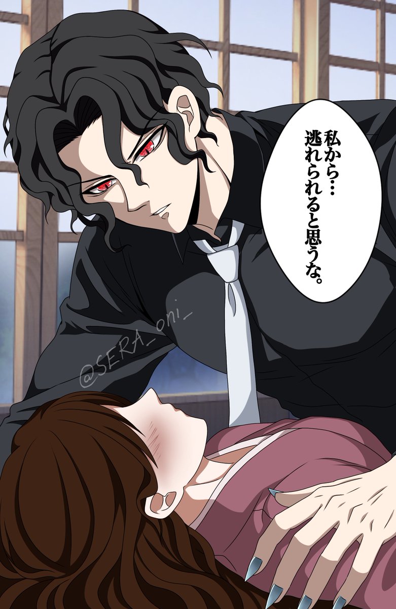 #kmtプラス 

👹惨様からは逃げられない。