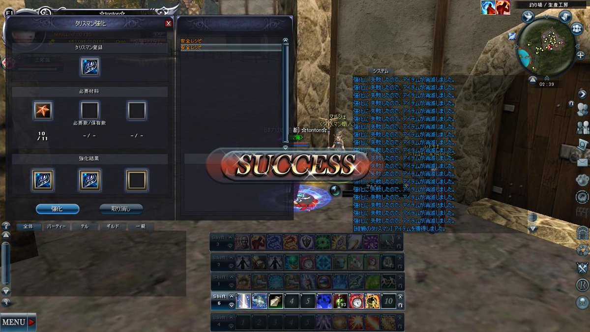 とんとん (@tonton2305) / Posts / X