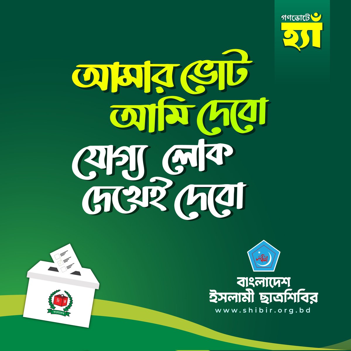 Jahidul Islam tweet media