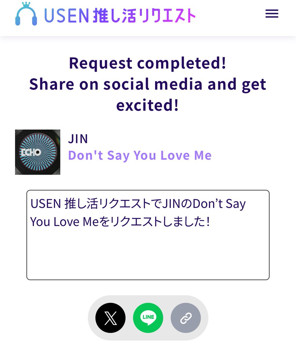 VOTING TIME ⏰ 

Jin is nominated for ARTIST OF THE YEAR (MUSIC AWARDS JAPAN) 🗳️

❤️ vote 24 times a day, the voting resets daily 6PM KST. We need to keep him in the top 50 until March 11th, then second round begins on March 25th. 

Current: #7 🔥 

usen.oshireq.com/song/6570254