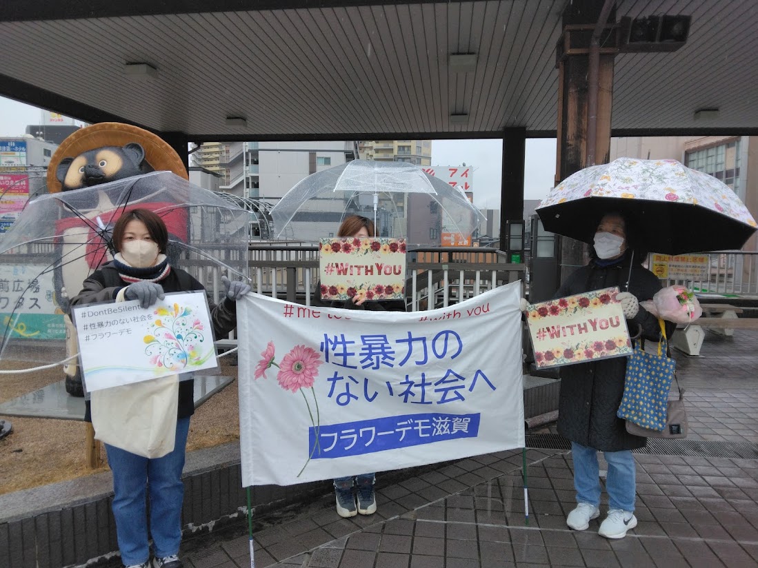 flowerdemoshiga's tweet photo. https://t.co/eeiAU6Okij