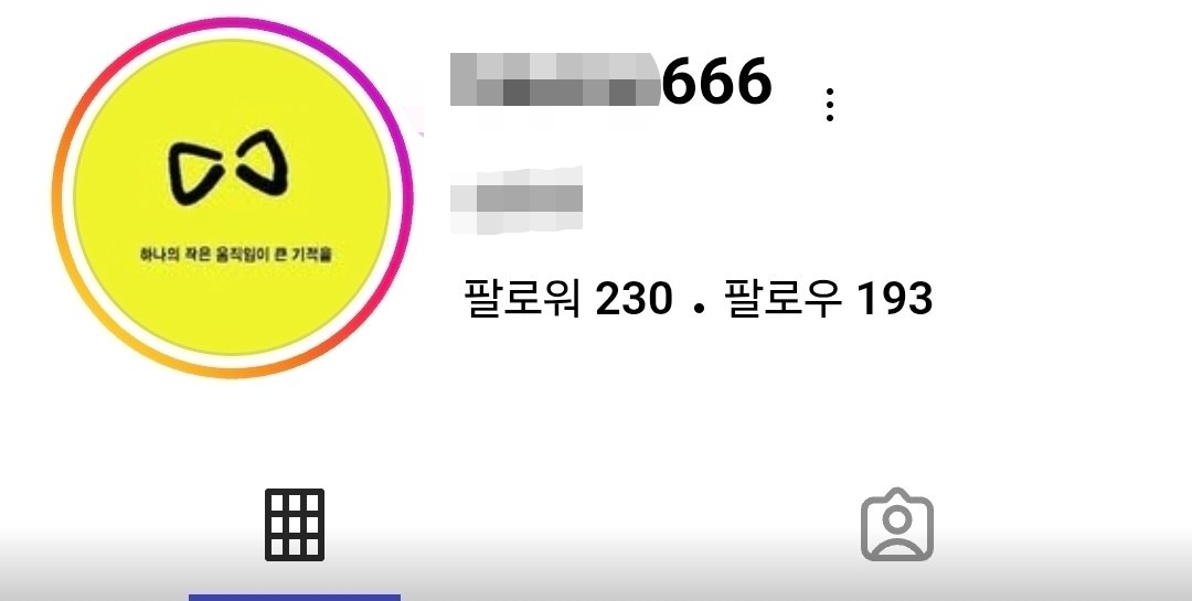 사탄의 숫자 '666'과 사탄의 '간첩단'

사탄의 숫자 '666'은 많은 사람들에 의해 다양한 해석이 더해지며 음모론의 영역에 머물러 있습니다.

음모론이라 할지라도, 반국가세력이 추종하는 이념과 인식이 엿보이는 것들이 종종 발견됩니다.

자주통일민중전위 창원간첩단 사건의 피고인 1명의
