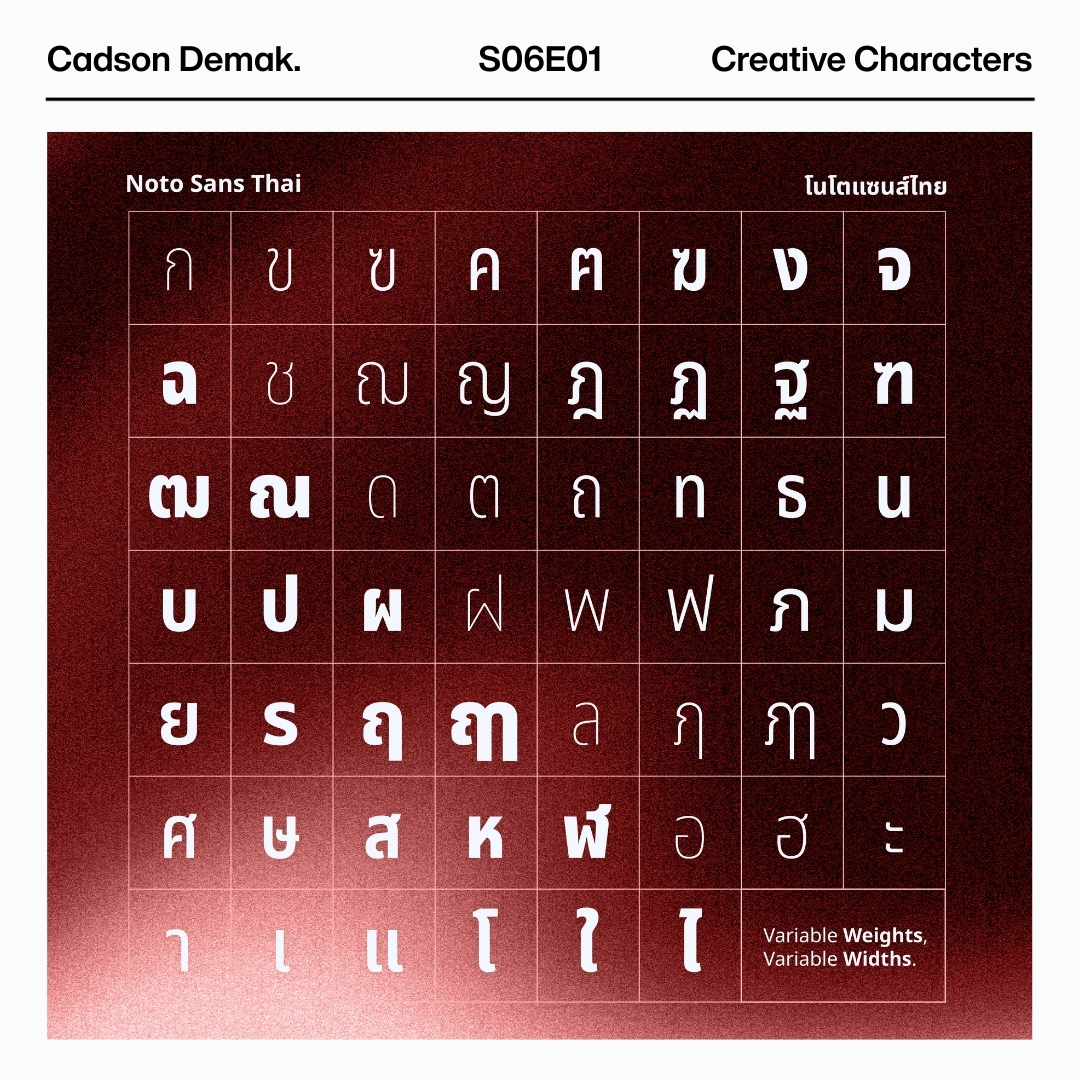 Monotype. tweet media