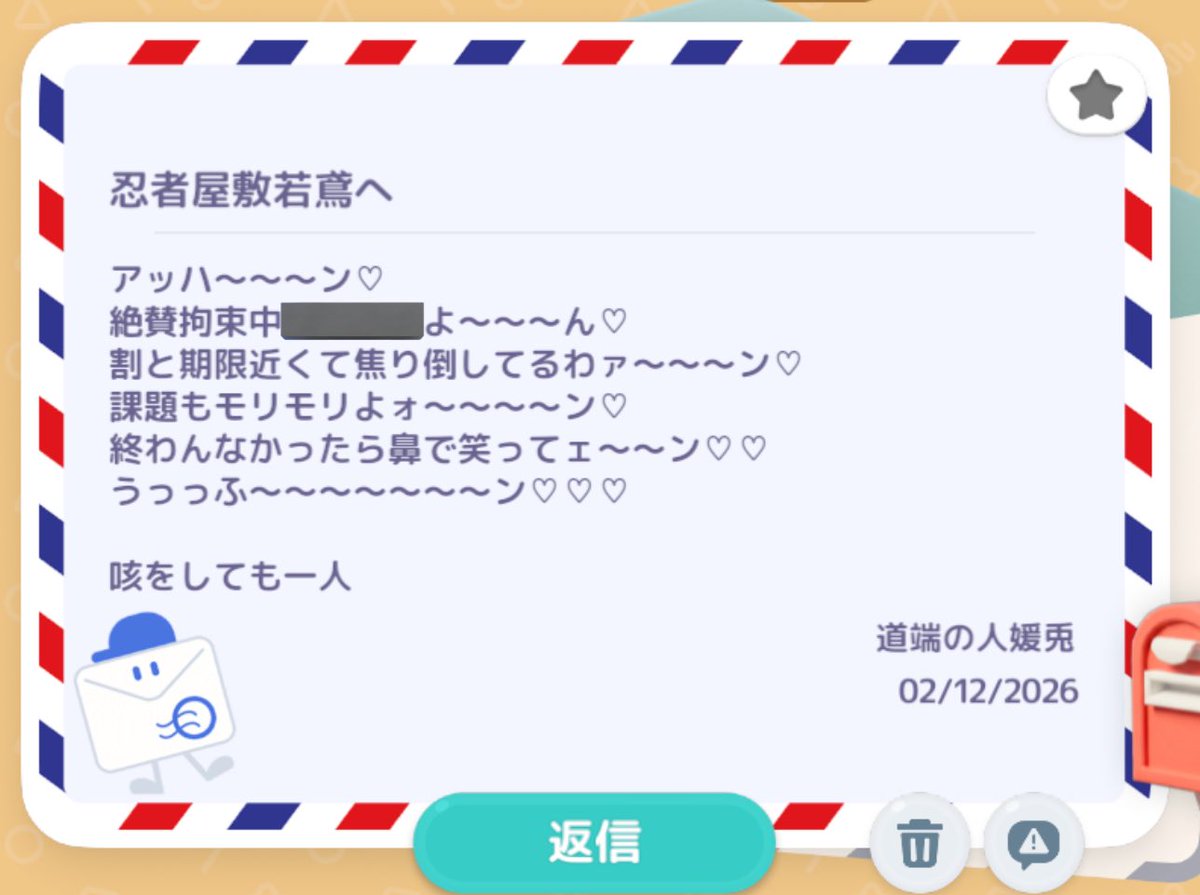 若鳶 (@waka_tobi27) on Twitter photo 