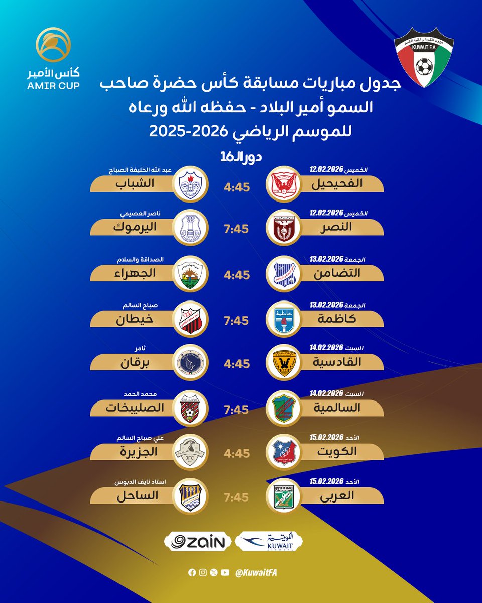KuwaitFA tweet media