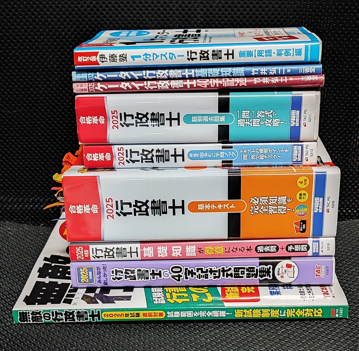 六法も読まず模試も受けずに、これだけの教材で合格できたのは運が