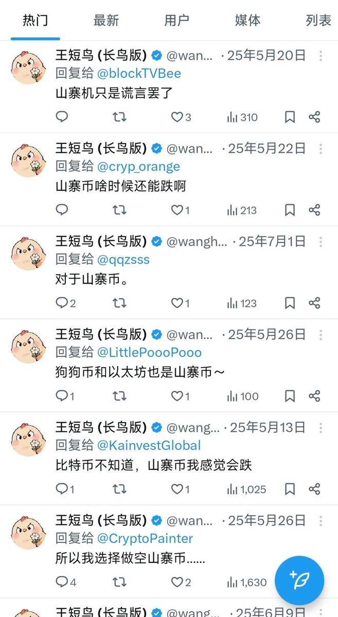 Trader壹身武艺|🔶BNB| IQ16 🕊️ tweet media