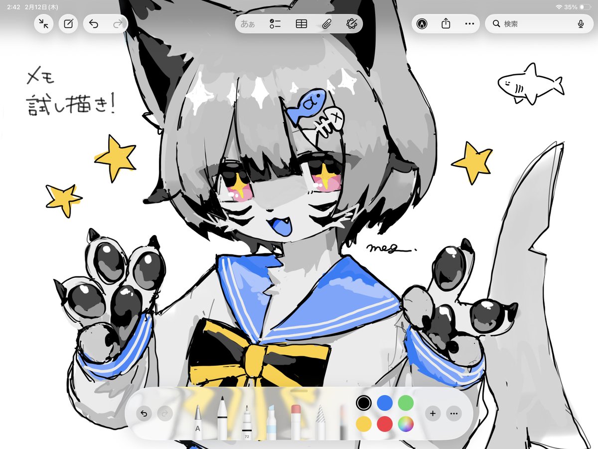 MEG (@115MEG) / Posts / X