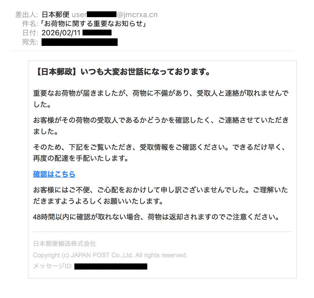 ふぁし (@fashi2) / Posts / X