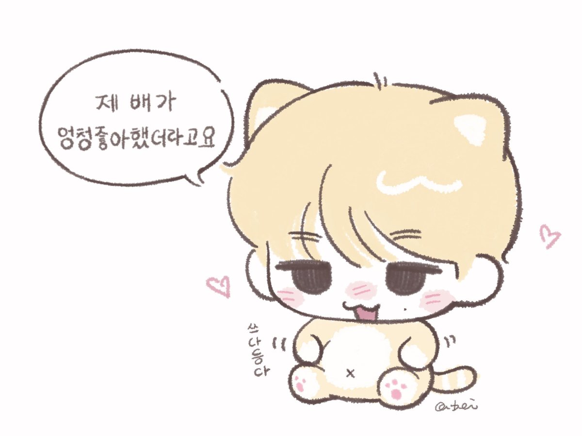 제 배가 엄청 좋아했더라고요～～(˶‾᷄ ⁻̫ ‾᷅˵)
 #YUSHI #유우시 #ユウシ #NCTWISH