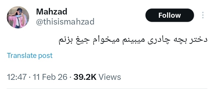 ضجه بزن. گریه کن. زار بزن. خودتو جر بده💅