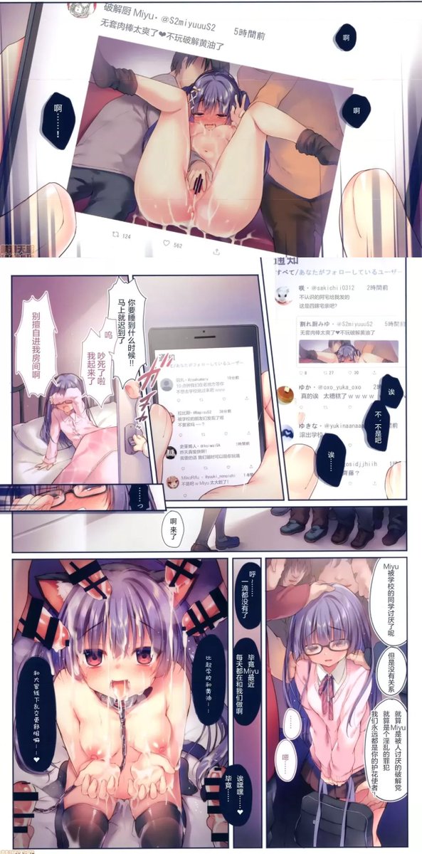 蛋了个笨的蛋 tweet media