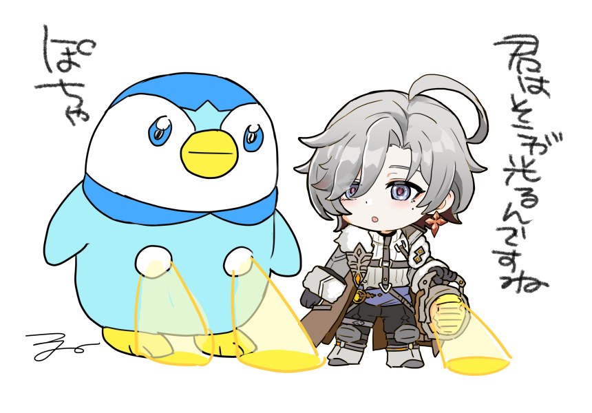 ぽっちゃまと坊ちゃま