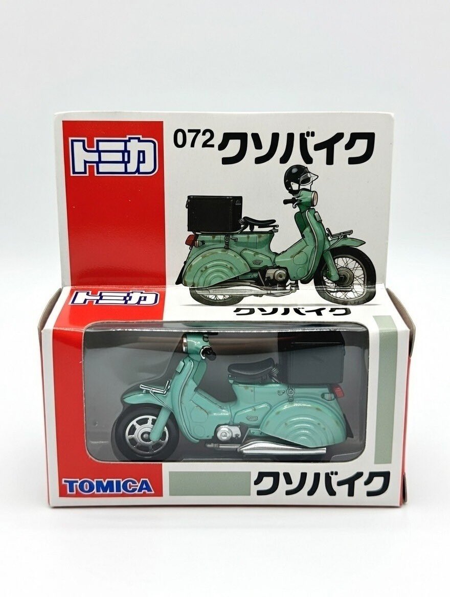 綾小路フェラチオ tweet media