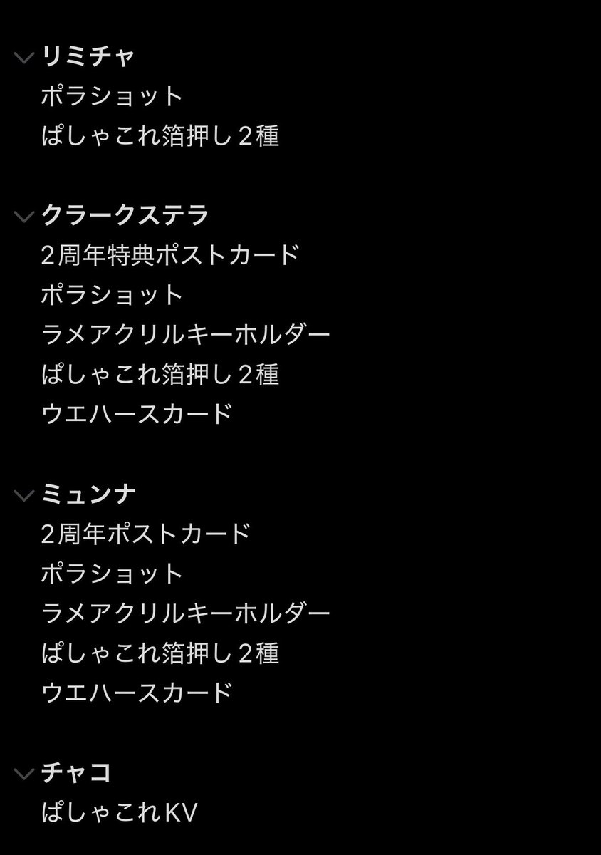 サバ缶@取引垢 tweet media