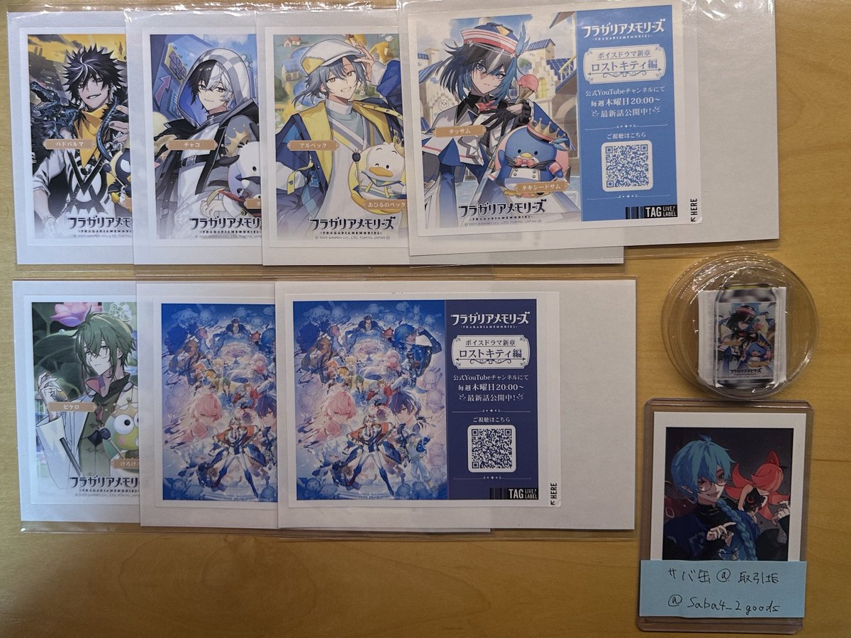 サバ缶@取引垢 tweet media