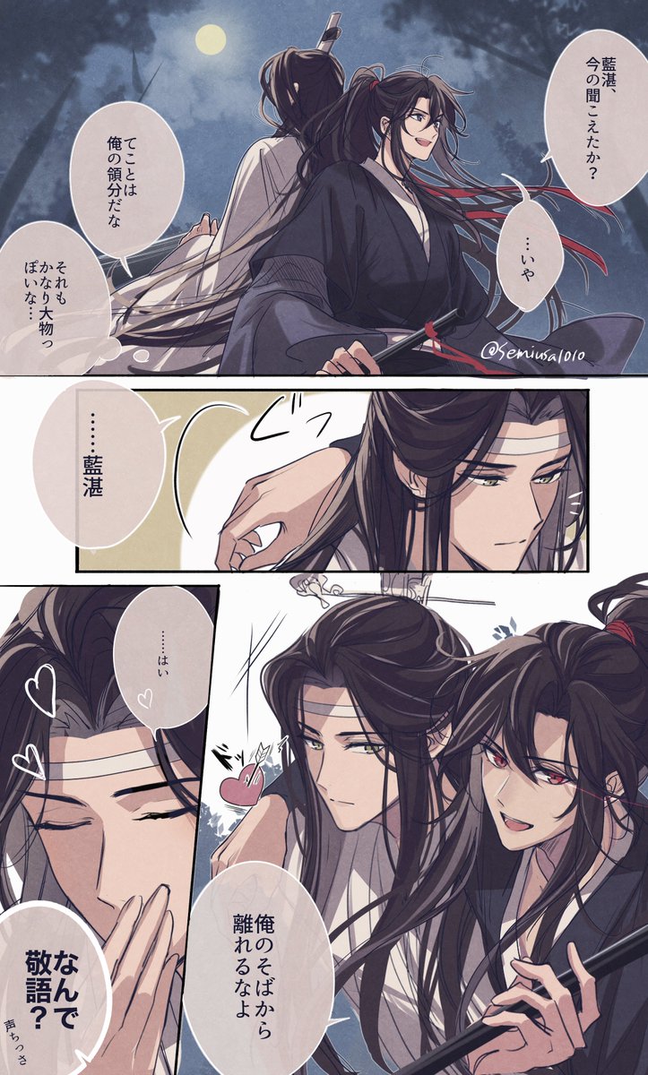 福老◡̈*.。 兔仔 (@s86070070) / Posts / X