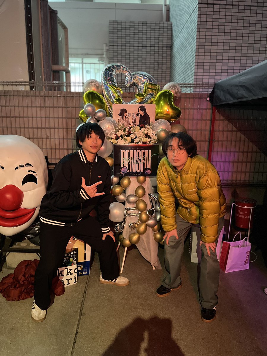 bki2hG9tESQPQgo's tweet photo. こちらを贈っていただいた方、本当にありがとうございました。
最高に嬉しかったです。
#関ノ山
#DENSEN https://t.co/5GRPB9ZVQz