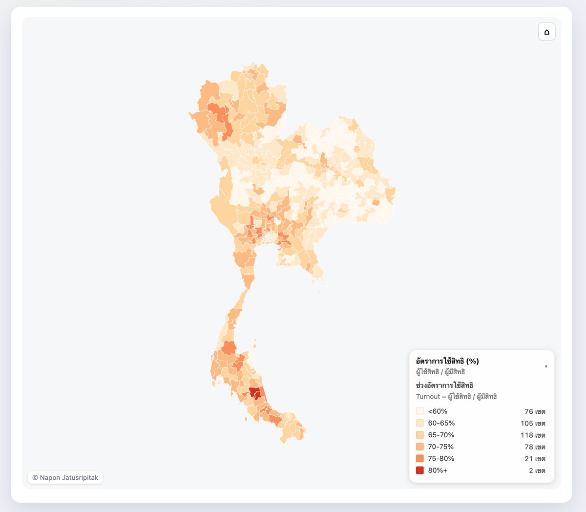 ส่วนอันนี้เทพสุดๆ เรียกว่าครบที่ต้องการเลย
Thailand 2026 General Election Dashboard
naponjatusripitak.github.io/assets/dashboa…
ทำเป็นกราฟ-แมปวิเคราะห์ได้ทุกอย่างอย่างละเอียดสุดๆ (ย่อยสุดเป็นรายเขต) ดึงข้อมูลล่าสุดจาก กกต ด้วย

ในเว็บมีข้อมูลให้ดูอีกหลายมิติมากๆ นี่แค่ดูเบสิกๆ