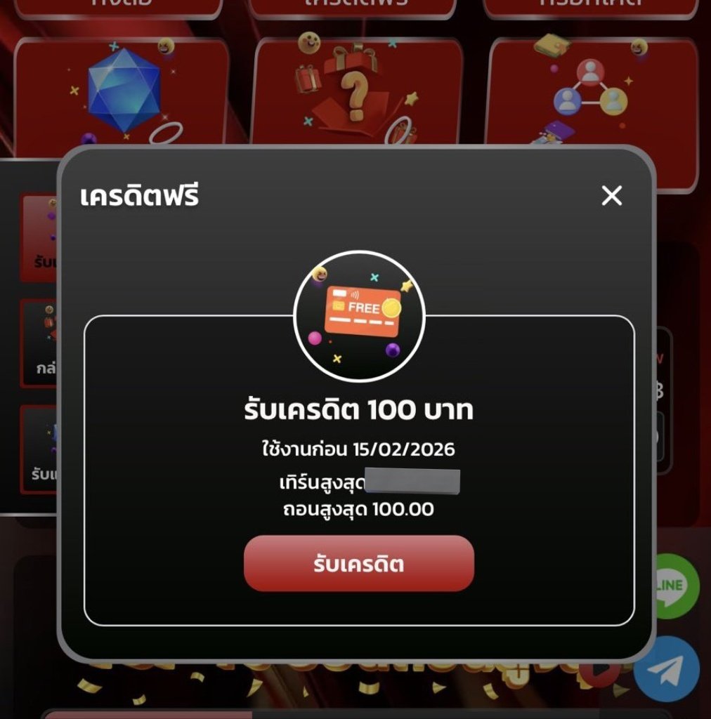 📌 1 ยูสเซอร์ / 1 สิทธิ์ ‼

✅ #เครดิตฟรี 100 สมาชิกใหม่
โค้ด : UQF29ZZ2YGU16

กดรี♻️ + กดใจ🩷 + กดติดตาม 🔔

สมัคร :  oline.me/9XaFR

#เครดิตฟรีสมาชิกใหม่ #เครดิตฟรีไม่ต้องฝากไม่ต้องแชร์