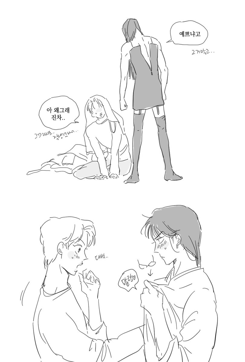 ㅊㅂ (@fe_minute) on Twitter photo 