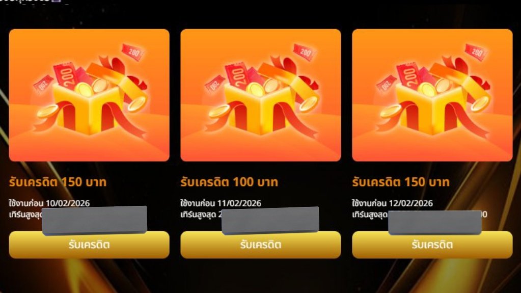 เครดิตฟรี 150 สมาชิกเก่า&amp;ใหม่

𝗖𝗼𝗱𝗲: A5HSNJ4I5Z241929

♻รีทวิต+กดใจ♡คอมเม้น 💬#แจกจริง 
 
oline.me/9XaFR