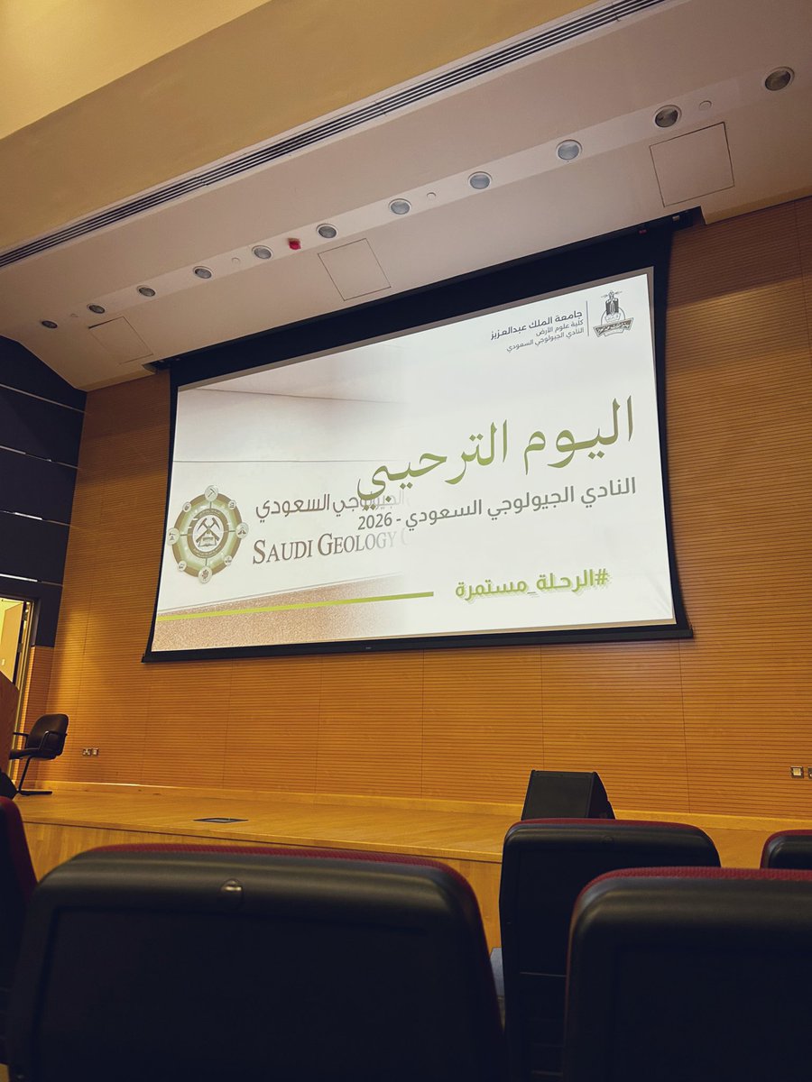 Reema Alqahtani tweet media