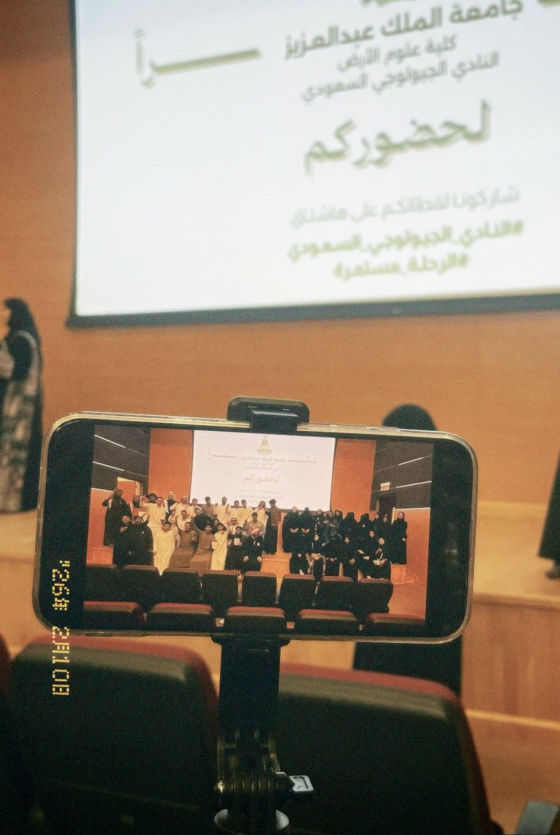 Reema Alqahtani tweet media