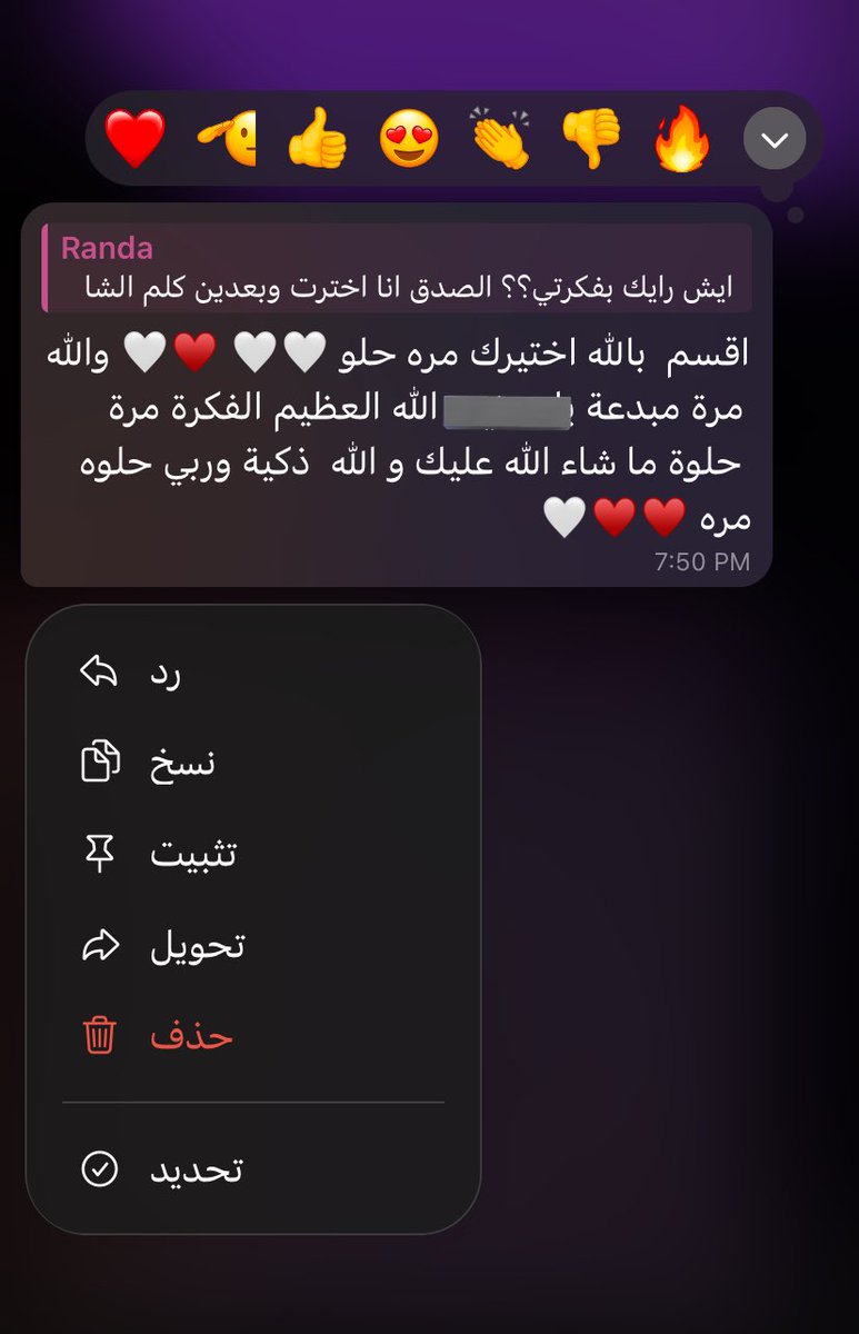 بشكل عام احب المواد اللي يكون فيها مشاريع
لأنها تخليني أطلع أفكار وأرتبها وأديرها بطريقتي 
جوي واجواءئي واحس هالترم اذا هالفكره تنفذت مستقبلا باذن الله  بتخدم الانديه طلابيه استغليت ثغره صراحه بنادي الجامعي وربطهم 😂😂