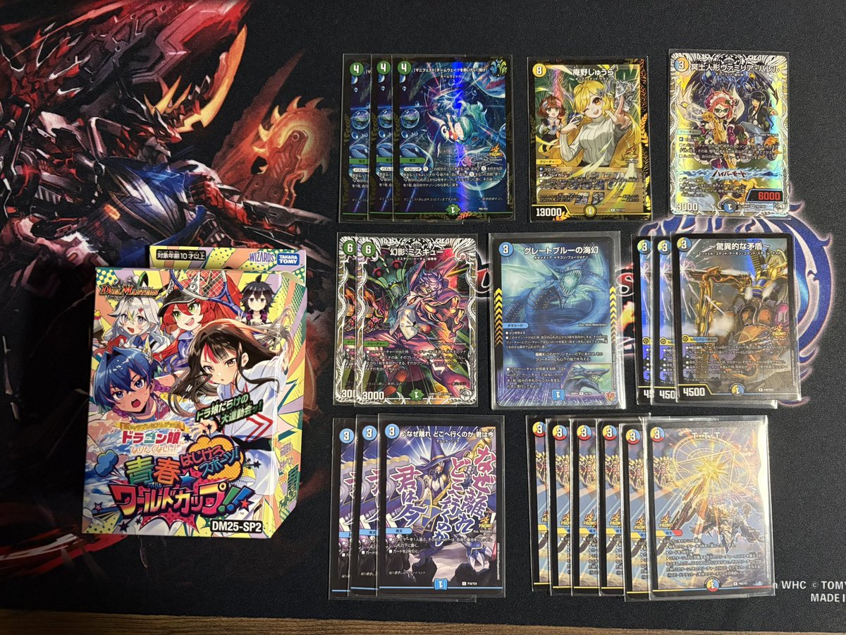 次回でくんちでは参加者さん全員にログインオリパをプレゼント

今のところ中身はこんな感じ
参加者さん増えれば追加しますんでお誘い合わせの上ご参加よろしくお願いします！
 #でくんち