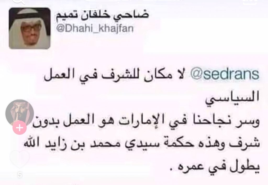 انتم بلا #شرف في كل حالاتكم