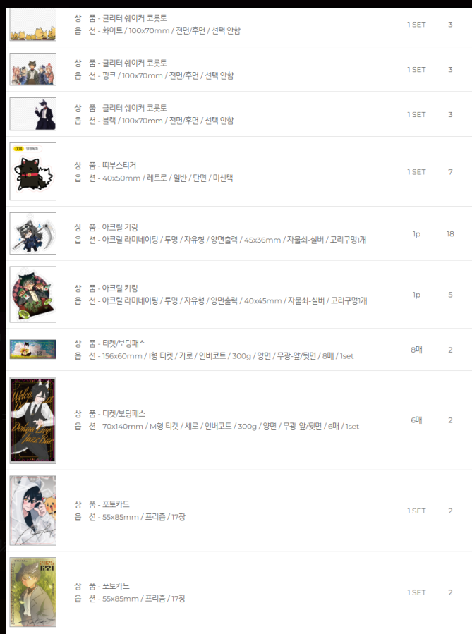 midnightalone85's tweet photo. 무료 굿즈 레전드
아낌없이 주는 나무.....
디자인:@w_ono_w  
연너에게 압도적 감사,.... https://t.co/uahGDhofCP
